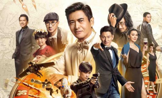 電影《澳門風云3》經典臺詞對白 經典語錄名句賞析