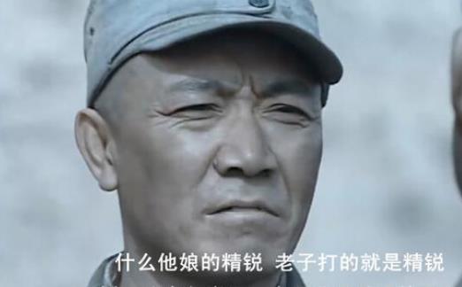 電視劇《亮劍》經典臺詞對白經典語錄名句賞析