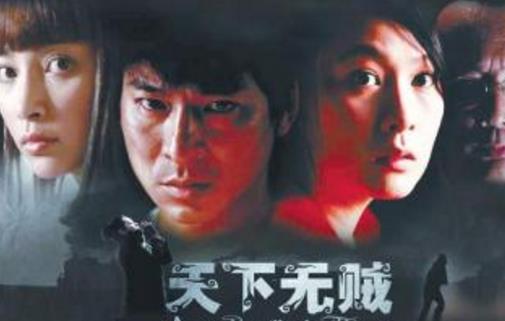 電影《天下無賊》經典臺詞對白經典語錄名句賞析
