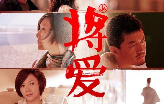 電視劇《將愛情進(jìn)行到底》經(jīng)典臺(tái)詞對(duì)白 經(jīng)典語錄名句賞析