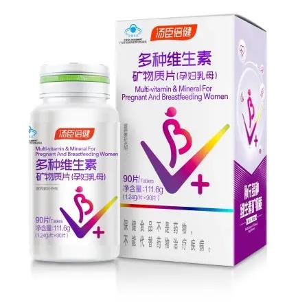 孕婦多種維生素有多重要?孕期怎么補充維生素