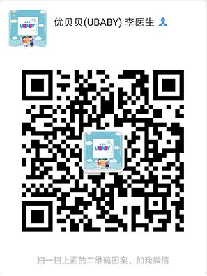 優貝貝助孕有話說|黃體支持是打針好還是塞藥好