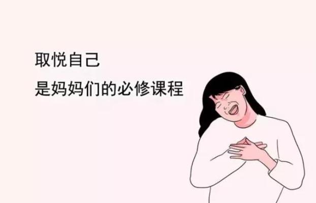 武漢仁愛婦產醫院:面對準媽媽的孕期抑郁,家人可以做些什么?