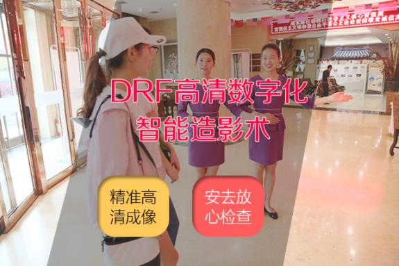 鄭州美中商都婦產醫院治不孕好嗎 三甲專家聯合專利技術讓您懷的快