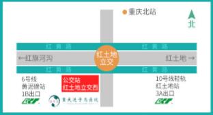 重慶送子鳥是公立的嗎 在求子路的盡頭轉念,迎接好孕