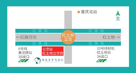 重慶送子鳥不孕醫院怎么樣 孕育之路獲廣泛認可