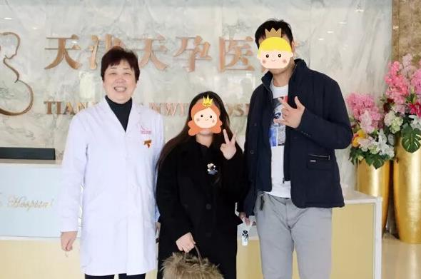 天津天孕輸卵管積水做宮腔鏡手術多少錢 平價低廉消費標準