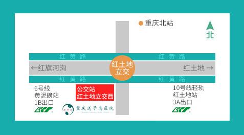 重慶送子鳥醫院情況:貼心服務,好評不斷