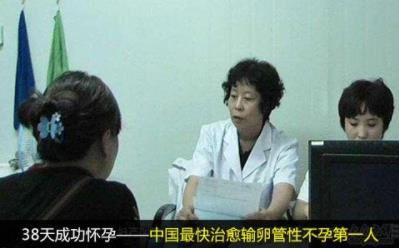 豬年迎好“孕”12月30/31日首都醫大教授蒞臨長沙長江會診