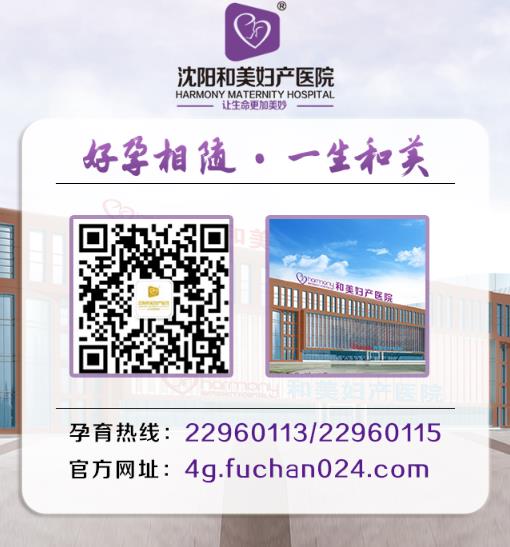 沈陽和美婦產(chǎn)醫(yī)院最新新聞 寶爸全程陪產(chǎn)+剪臍帶
