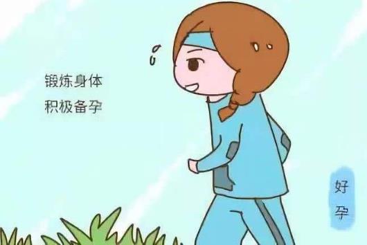 擁有易孕體質(zhì) 快速懷孕或許與這5個(gè)好習(xí)慣有關(guān)
