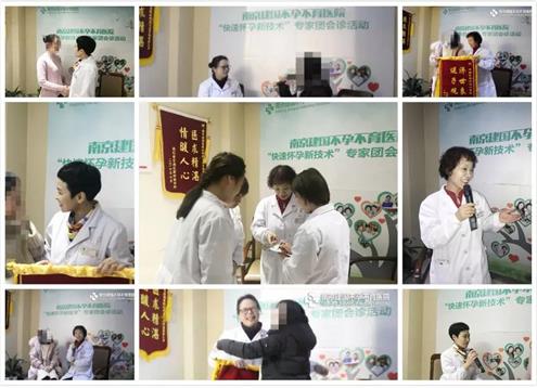 南京建國醫(yī)院貴嗎 收費(fèi)合理技術(shù)過硬為不孕家庭送好孕!