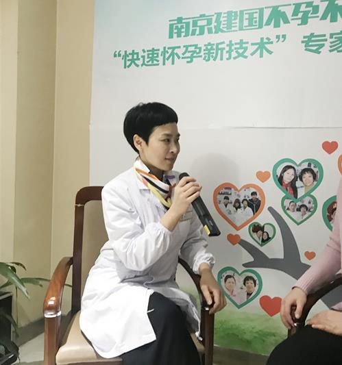 南京建國醫(yī)院貴嗎 收費(fèi)合理技術(shù)過硬為不孕家庭送好孕!