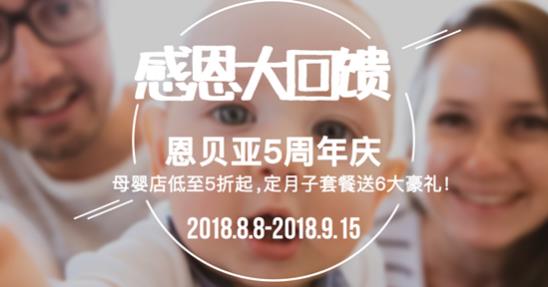 美國(guó)恩貝亞太A了吧!想要做試管嬰兒的家庭快來看看!