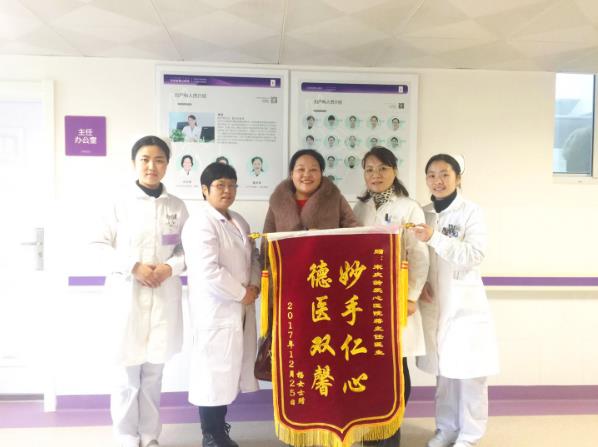 北京愛康醫療婦產科專家與粉絲間的故事:千萬里追尋著你