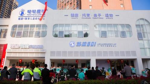 兒童健康早期干預成為熱點話題
