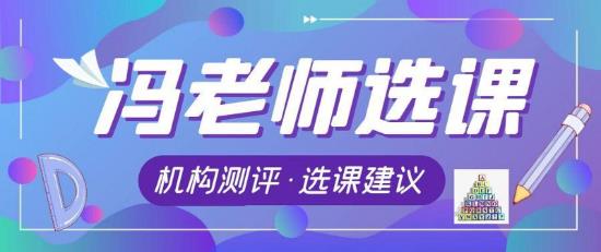 騰訊開(kāi)心鼠英語(yǔ)啟蒙課一年多少錢(qián)?我來(lái)爆料!
