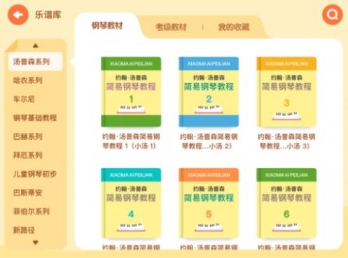 VIP陪練教師團(tuán)隊(duì)為主,AI科技為輔,共同為小琴童音樂(lè)夢(mèng)護(hù)航