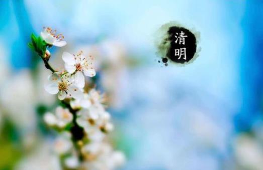 清明節(jié)什么時(shí)候可以去上墳?沒(méi)到清明節(jié)可以去墓地嗎