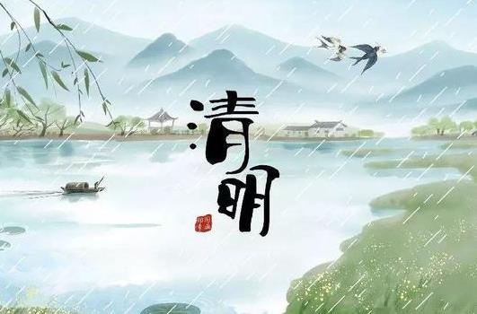 清明節應不應該回家掃墓?清明節哪天可以開始上墳