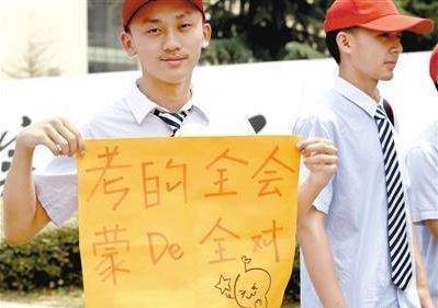 2018高考什么時候可以查分數?各地區高考考生查分時間