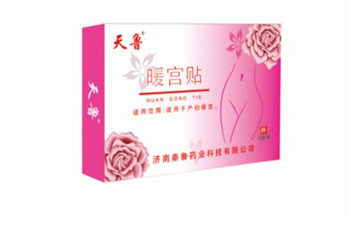 產后暖宮貼什么時候貼最好 產后用暖宮貼最佳時間