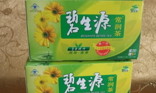 碧生源常潤茶飯前喝還是飯后喝 碧生源常潤茶飯什么時候喝最好