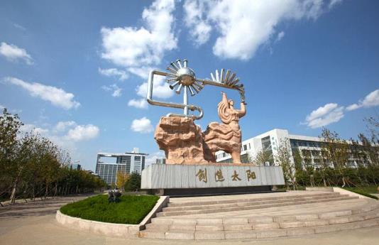 3、中國石油大學(華東).jpg