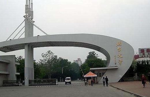 6、煙臺大學(xué).jpg