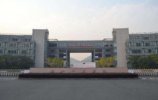 7、浙江科技學院.jpg