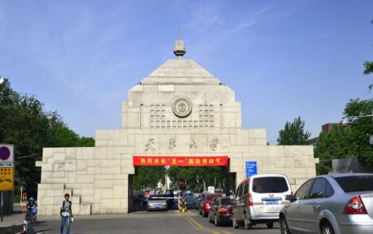 1、天津大學.jpg