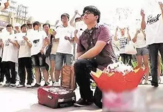 七、20萬現金求婚.jpg