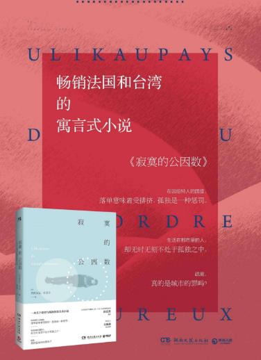 有關(guān)愛情的十本經(jīng)典小說排行榜,《半暖時光》第一,《紙婚》,第二