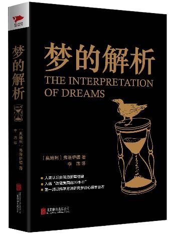 清華大學(xué)十本必讀書籍排行榜,《追尋生命的意義》幫你挑戰(zhàn)希望