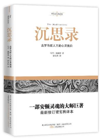 男人一生必讀的10本書籍排行榜,《細節(jié)決定健康》最通俗好讀