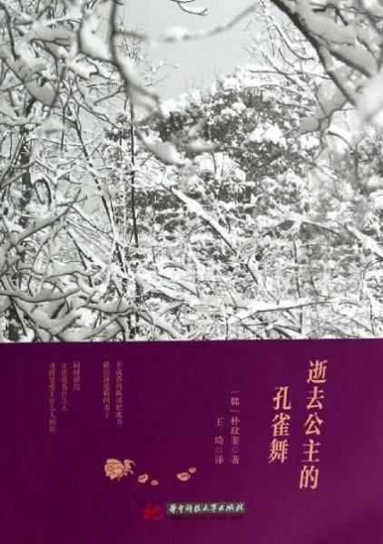 有關(guān)愛情的十本經(jīng)典小說排行榜,《半暖時光》第一,《紙婚》,第二