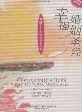 20歲的女人必讀的10本書籍排行榜,《女總裁告訴你》評(píng)價(jià)最高