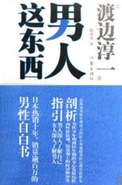 20歲的女人必讀的10本書籍排行榜,《女總裁告訴你》評(píng)價(jià)最高