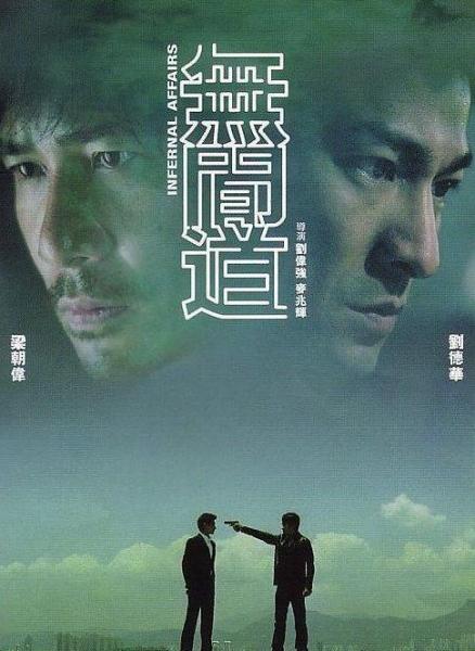 華語(yǔ)影壇最具影響力的十部電影排行榜,《英雄本色》第一