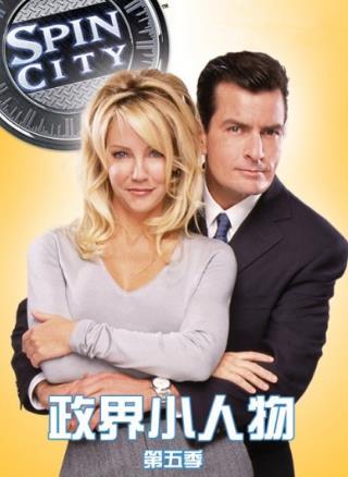 美國經典十大政治劇排行榜,《紙牌屋》最好看