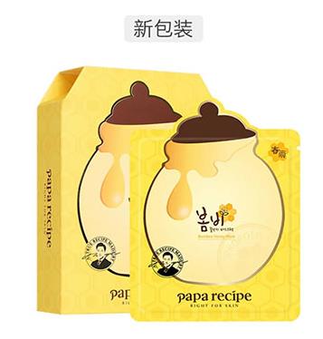 韓國十大補水護膚品排行榜,悅詩風吟、jm的產品很暢銷