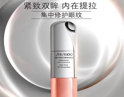 全球十大緊致眼霜排名,海藍(lán)之謎、雅詩(shī)蘭黛的產(chǎn)品很棒