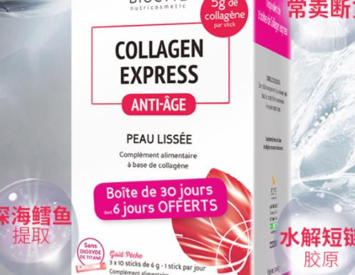 十大魚膠原蛋白肽排行榜,湯臣倍健、biocyte的產(chǎn)品深受歡迎