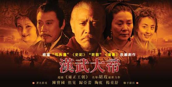 中國十大最經(jīng)典的歷史劇排行榜 10部好看的歷史劇推薦