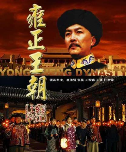 中國十大最經(jīng)典的歷史劇排行榜 10部好看的歷史劇推薦