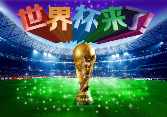 2018年有哪些體育賽事?2018年體育賽事一覽表 賽事時間安排