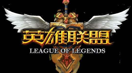 2018年亞運會《英雄聯盟》電競項目參賽國家和隊伍名單一覽表