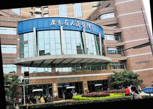 2020廣州最好的腫瘤科醫院,中山大學附屬腫瘤醫院學科地位領先