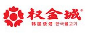 十大鐵板燒品牌排名,新石器烤肉健康優質,大漁鐵板燒與眾不同