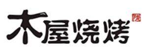 十大鐵板燒品牌排名,新石器烤肉健康優質,大漁鐵板燒與眾不同